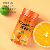 Vitamin C Chewable Tablets 60g Multivitamin VC Chewable Pressed Candy