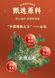 Yunnan Chili Powder – Spicy Dipping Sauce & Hot Pot Seasoning