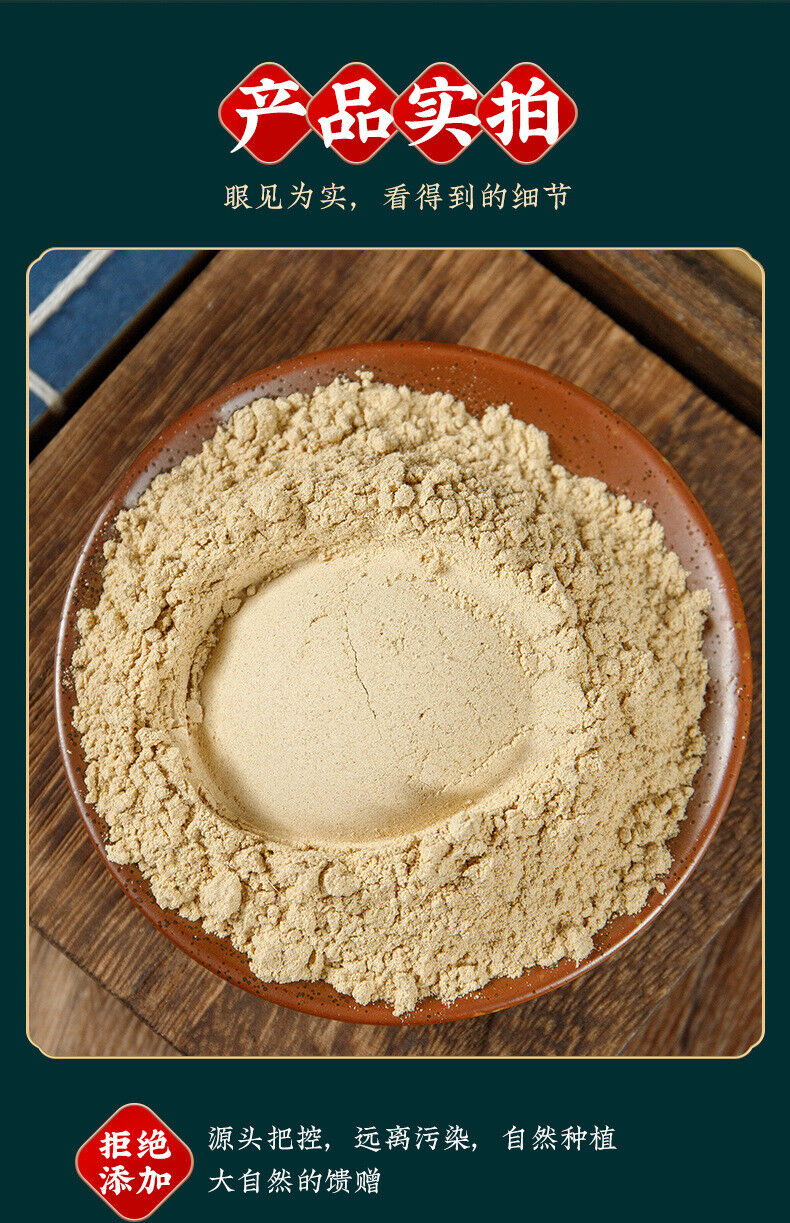 Licorice Powder Medicine Powder Licorice Powder Fine Powder 100g/3.52oz