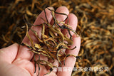 500g Yunnan Fengqing glutinous Yunnan black tea KungFu black tea One bud MaoFeng