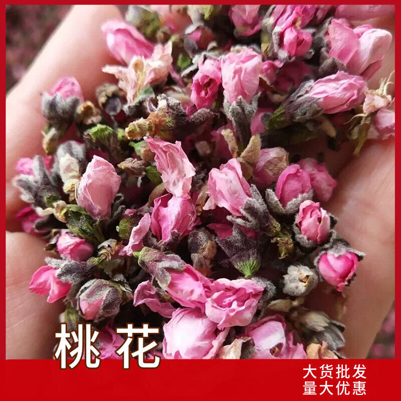 Wholesale peach blossom / dried peach blossom origin direct sales 500g/12.59oz