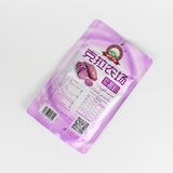 Baking Ingredients 100g Karat Farm Purple Potato Pumpkin Fruit Vegetable Powder