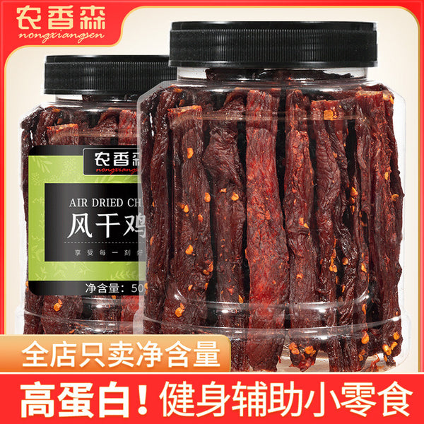 Farm Fresh Dried Chicken Breast Strips Healthy Low Fat High Protein Snack 100g