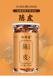 Aromatic Chenpi Tea Orange Peel Slice Refreshing Chinese Tea 150g*2