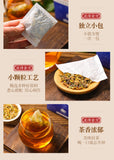 Jin Fang Jin Throat Tea Persimmon Tea Haze Tea Fat Hai Chrysanthemum Tea