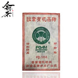 Yunnan Tea Banzhang Organic Tea Brick Jia Shen Year Aged Raw Pu'er Tea 500G