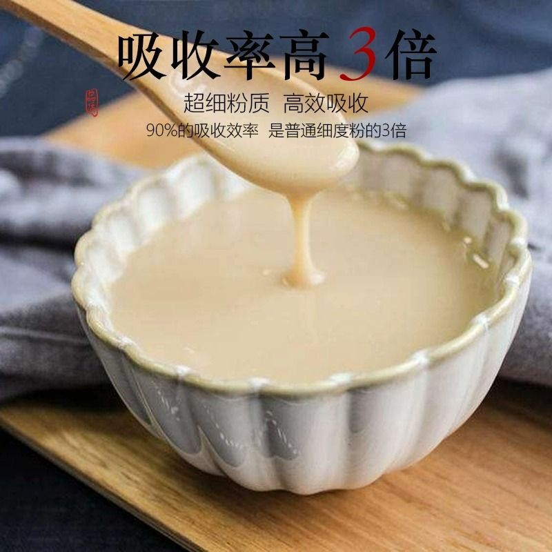 Pure Banana Powder Natural No Additives Beverage Baking Ingredients Fruit Powder Secondary image