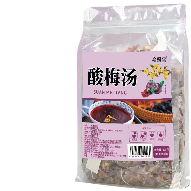 50 small packages of raw materials for black plum osmanthus, sour plum soup Main image