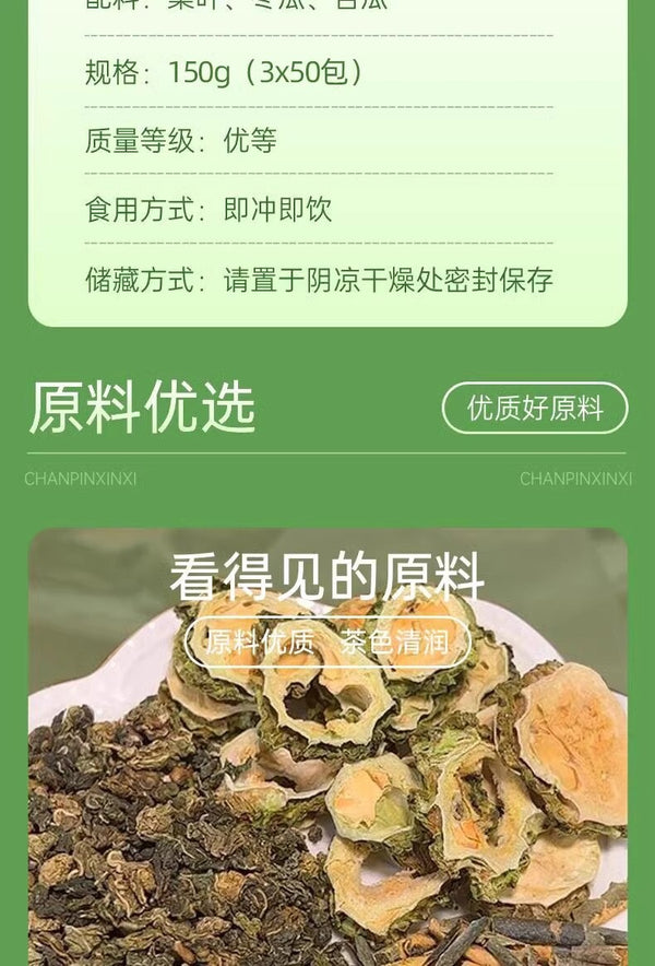 Mulberry Leaf Bitter Melon Wax Gourd Tea 50 Bags Triangular Herbal Detox Drink