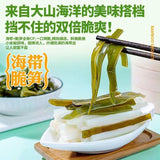 250g Hainan White Pepper Powder - Farm Fresh Spicy Seasoning