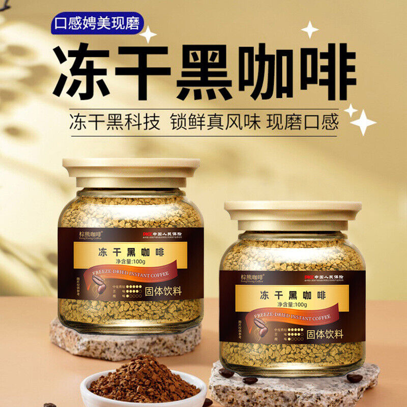 Americano Pure Black Coffee No Sugar 0 Fat Cold Brew Ready-to-Drink Coffee Secondary image