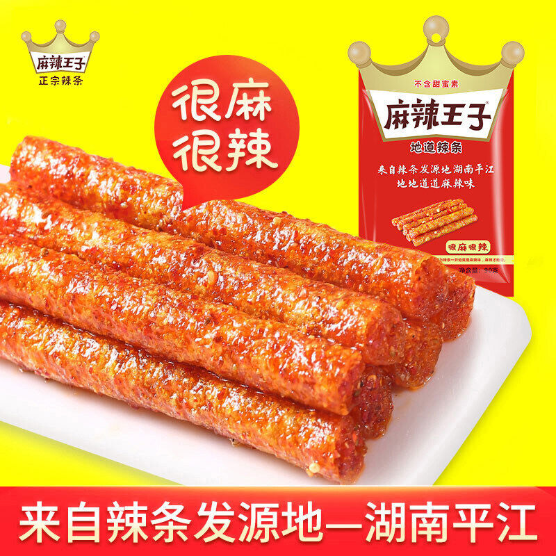 Authentic Spicy Prince Spicy Strips Snacks Hunan Specialty 90g 麻辣王子辣条地道零食湖南特产90g Secondary image