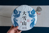 357g DaXueshan Pu'er Raw Tea Yunnan First Spring Ancient Seven Seed Cake Tea