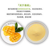 Baked Macaron Raw Fruit Powder Pure Freeze-Dried Mango Powder Mango Powder