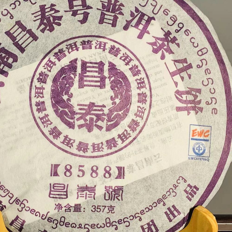 ChangTai Pu-erh TeaChaPu'er Aged 357g Yunnan Green Tea Tea 8588 Shen Puer