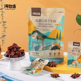 30g Vacuum Sealed Ready to Eat  No 1 Ranch Inner Mongolia Dried Beef Snack