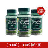 HB HB Chromium Element Tablets for Middle and Elderly Health 200ug * 250 Tablets
