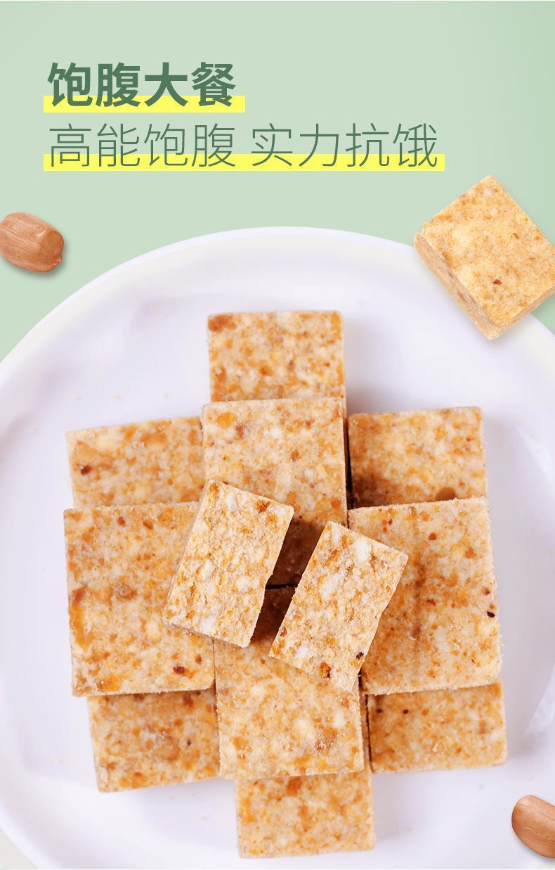 Yunnan Compressed Biscuits – High-Energy Outdoor Snack for Hiking
