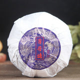 500g Pu'er Ancient Tree Tea Bohetang Puerh Tea Weight Loss Cha Tea Green Tea