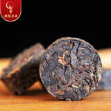 500g Yunnan Pu'er Tea Ripe Tea Aged Pu'er Small Round Cake Mini Tuo Tea