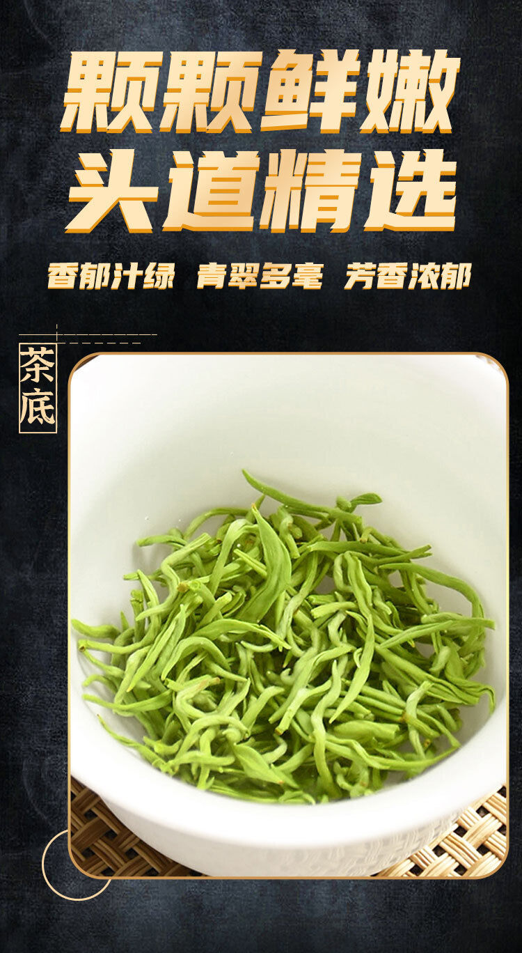 Chajindao Biluochun Green Tea  50g Mingqian Loose Tea Good Tea