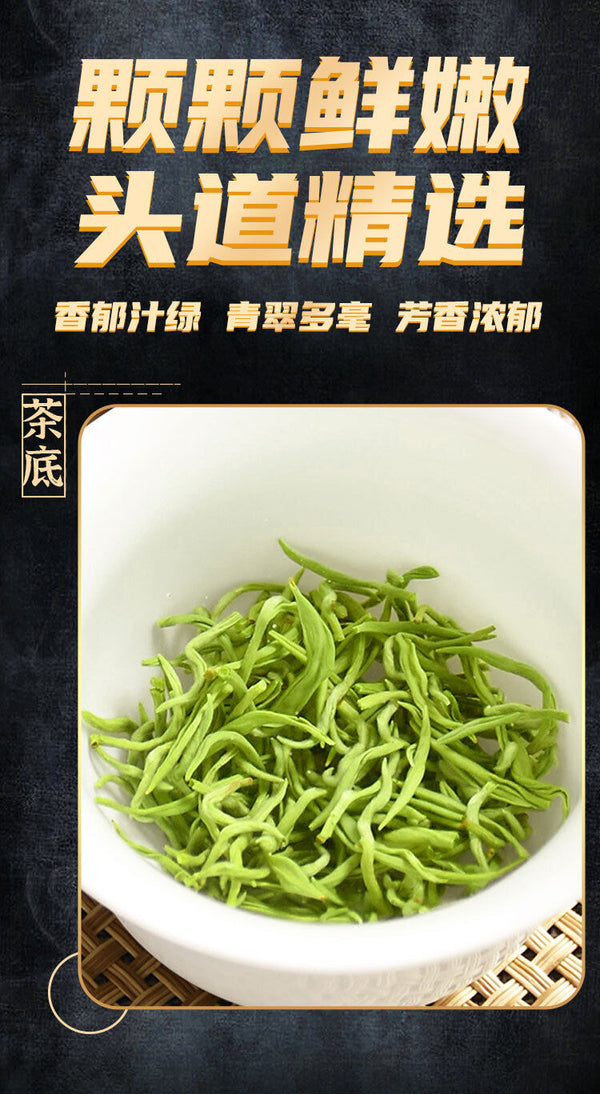 Chajindao Biluochun Green Tea  50g Mingqian Loose Tea Good Tea