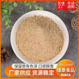 100% Pure Lion's Mane Mushroom Powder Meal Replacement Powder Freshly ground