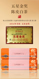 Fuding Chen Pi White Tea Small Bubble Bag Shou Mei Small Square Piece Tea Cake