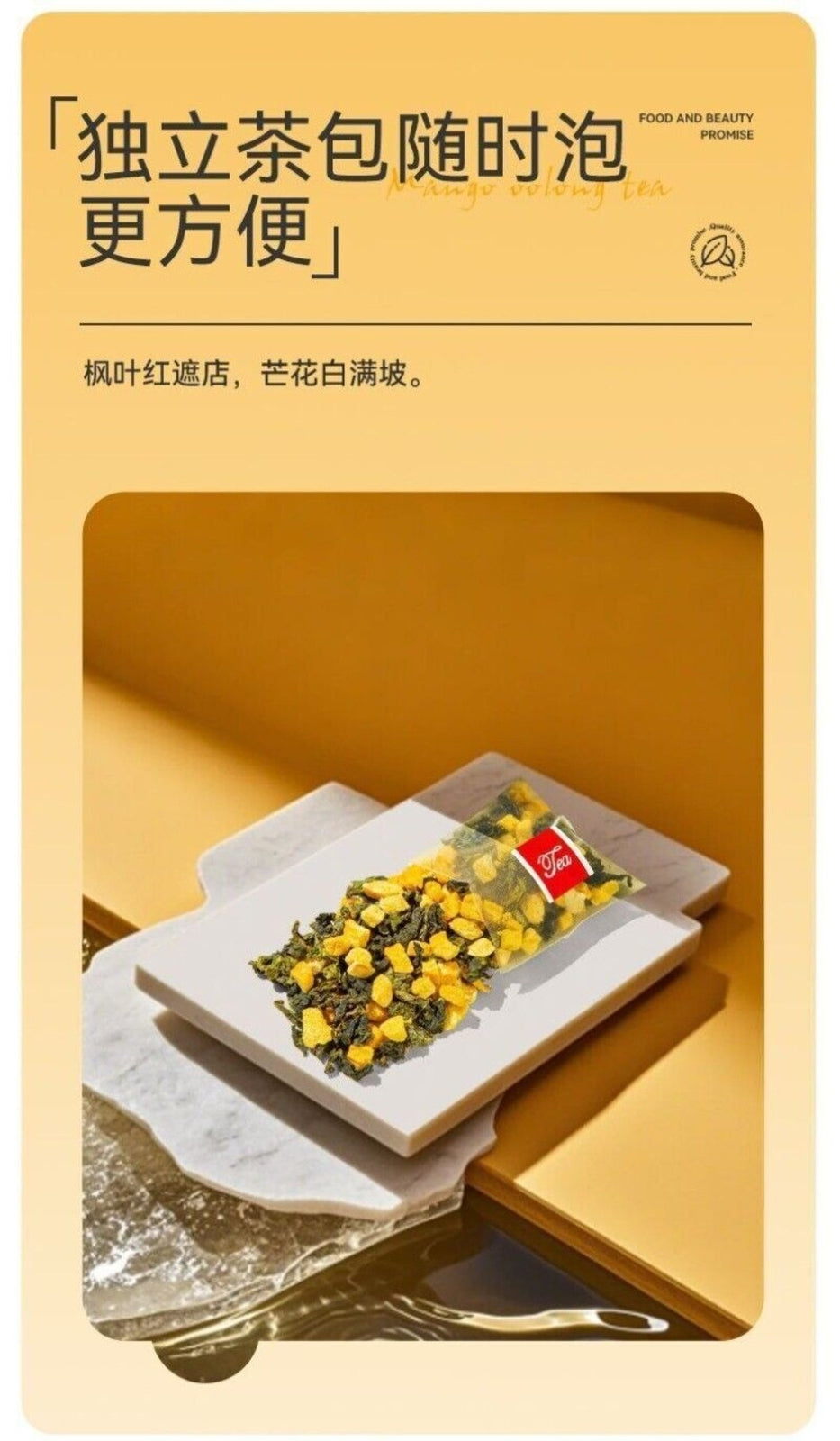 Mango Oolong Fruit Tea Cold Brew 3 Flavor Blend Premium Triangle Bags