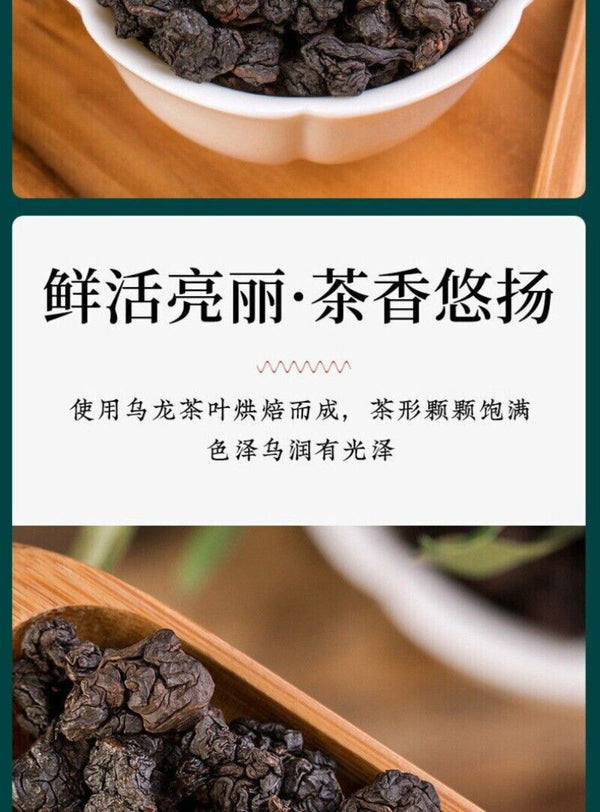 Taiwan Oolong Tea Premium Black Loose Leaf Fragrant High Quality 250g