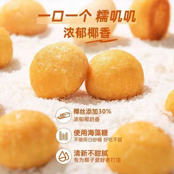 Coconut Flavored Biscuits and Pastries Perfect for Office and Dorm Snacking