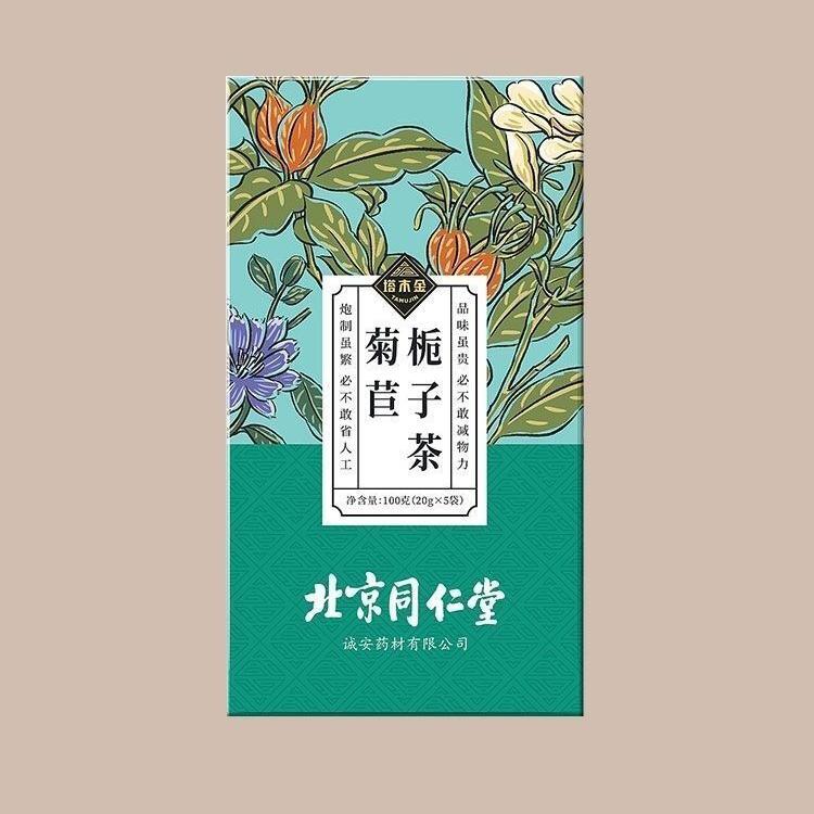 Blood Pressure Lowering Uric Acid Tea Health Tea Poria Cocos Chicory Gardenia Secondary image