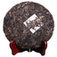 Seven Seed Cake Pu'er Pu'er Pu'er Rhyme Raw Tea Cake 300g