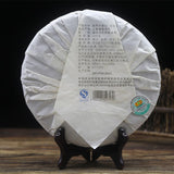 500g Mengku Rongshi Natural Puerh Tea "Big Snow Mountain" Organic Puer Cake tea