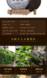 357g Yunnan Pu'er Tea Cake Early Spring Brown Mountain Seven Seeds Cake Raw Tea