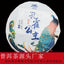 Puerh Tea Menghai Pasha Peacock Princess Puerh Raw Tea Seven Cakes 357g/12.59oz