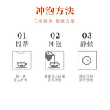 Lychee Oolong Fruit Tea Combo: Cold & Hot Brew Herbal Tea Bags