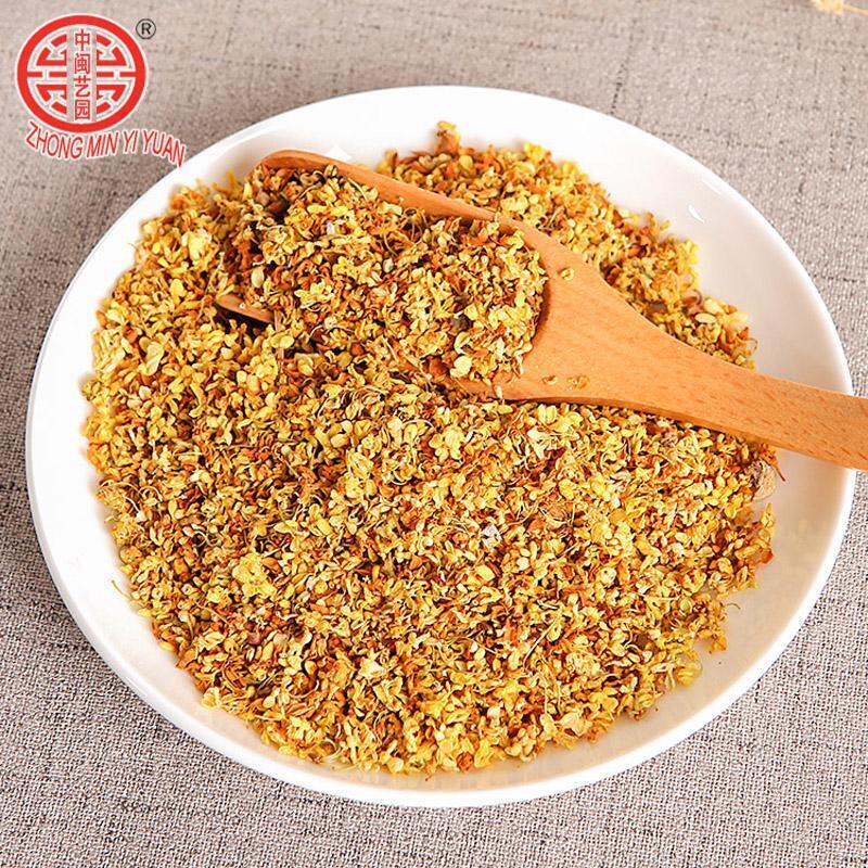 New Sweet Scented Osmanthus Tea Natural Organic Flower Honey 30g