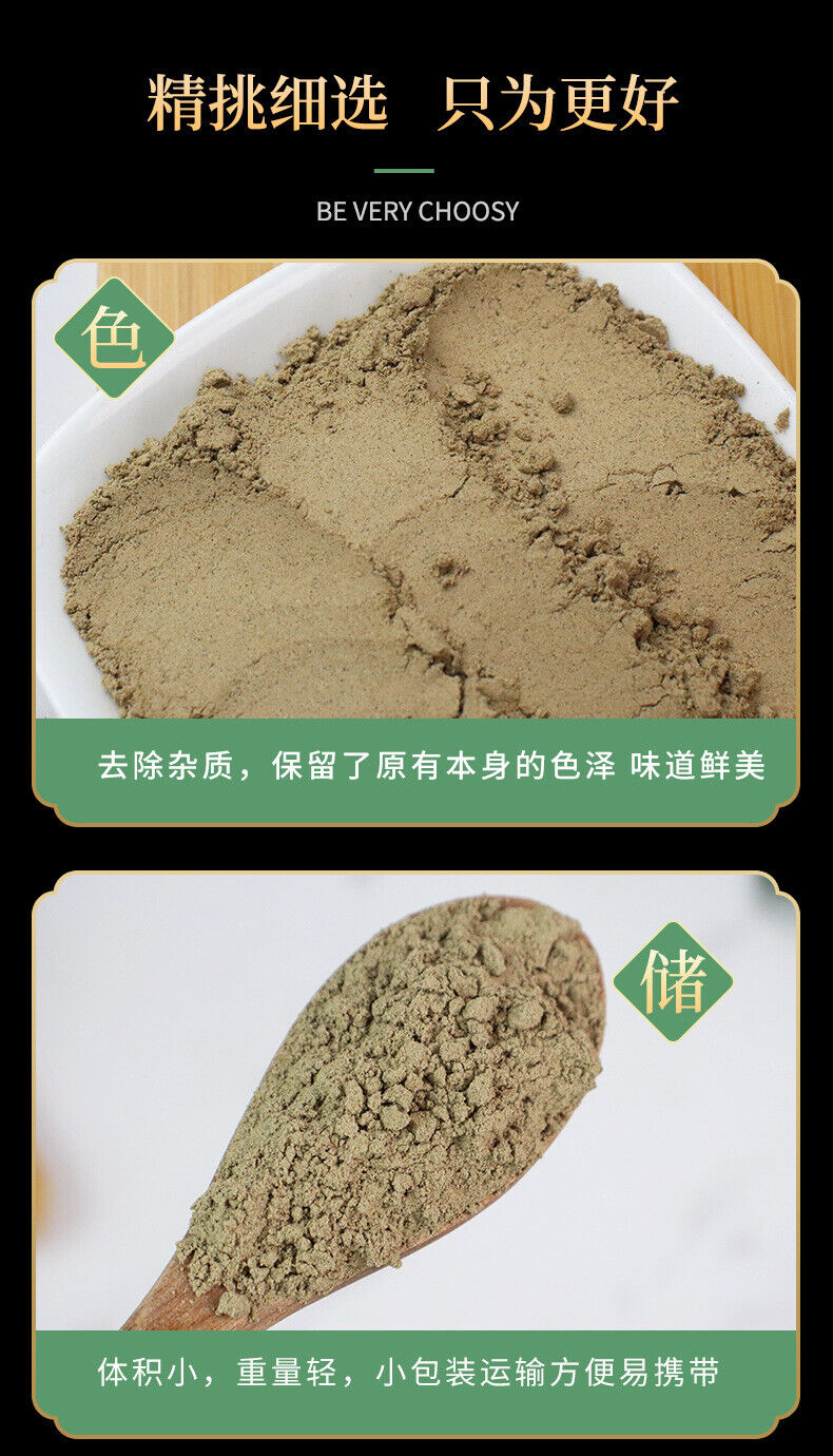 Cuscuta Chinensis Powder Tu Si Zi Dodder Powder Freshly Ground Powder