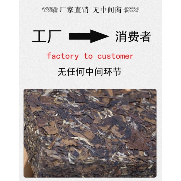 Organic Old Shou Mei White Tea Fuding Date Fragrance White Tea Health Care 500g
