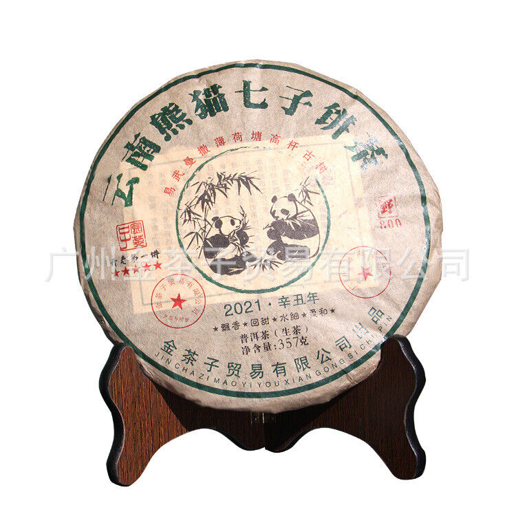 Yunnan Panda Tea Cake Yiwu Ancient Tree Raw Tea Cake 357g Pu'er Tea Cake