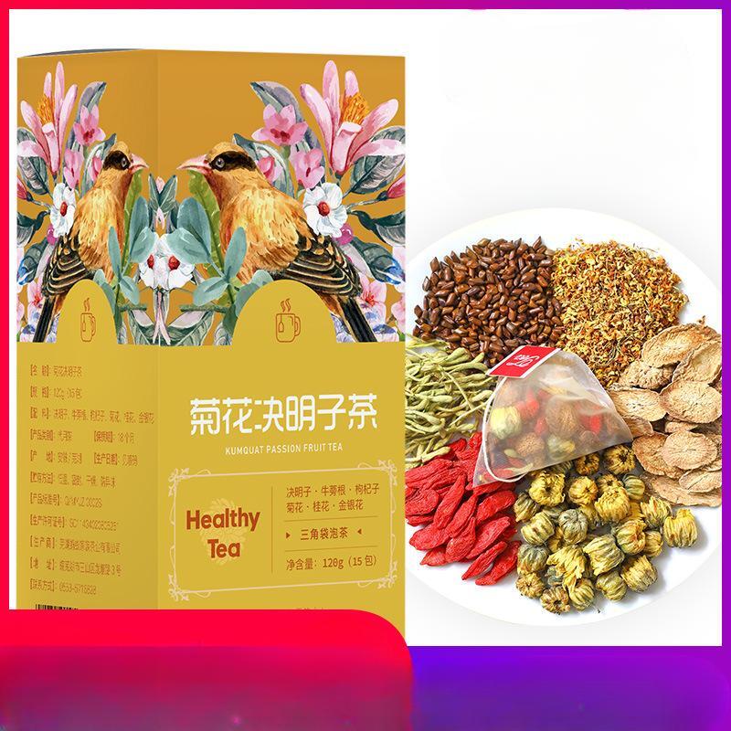 Natural high-quality Chrysanthemum Cassia Seed Tea Burdock Tea