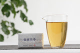 50g Yunnan Pu'er Tea Xigui Prince Large Old Tree Pu'er Raw Tea Brick Aged Pu'er