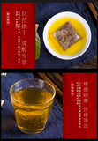 150g Plumping tea plumping plumping tea papaya kudzu wolfberry tea goddess tea