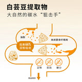 Enzymatic Black Coffee White Kidney Bean Black Coffee Cane Sugar Free