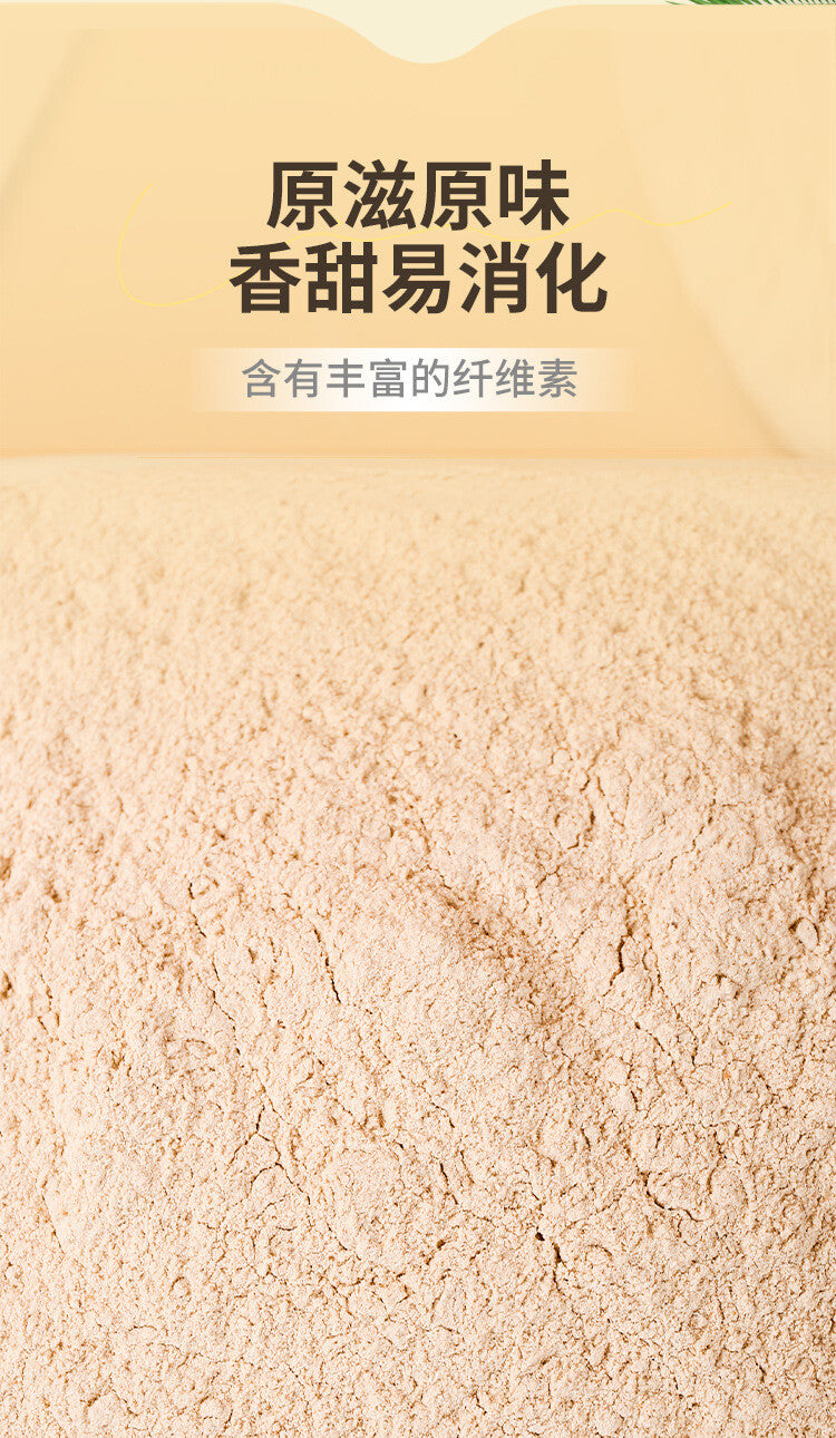 500g  Lipu Taro Powder Fragrant Taro Powder Pure Taro Powder