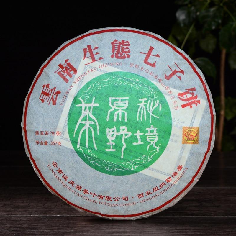 357g Banzhang Tea Clean Aroma Raw Puerh Tea,2020 Yunan Menghai Sheng Puer Secondary image