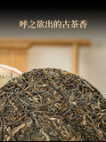 357g Understood Pu'er Raw Tea Yunnan First Spring Ancient Tree Pu'er Cake Tea