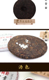 357g Yunnan Pu'er Tea Cake Early Spring Old Banzhang Seven Sons Cake Ripe Pu'er
