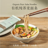 200g Gluten-free Organic Pure Soda Noodles 0 Salt 0 Sugar 0 Wheat